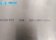 لوحة التيتانيوم Gr4 ASTM F67 UNS R50700 ورقة التيتانيوم الطبية
